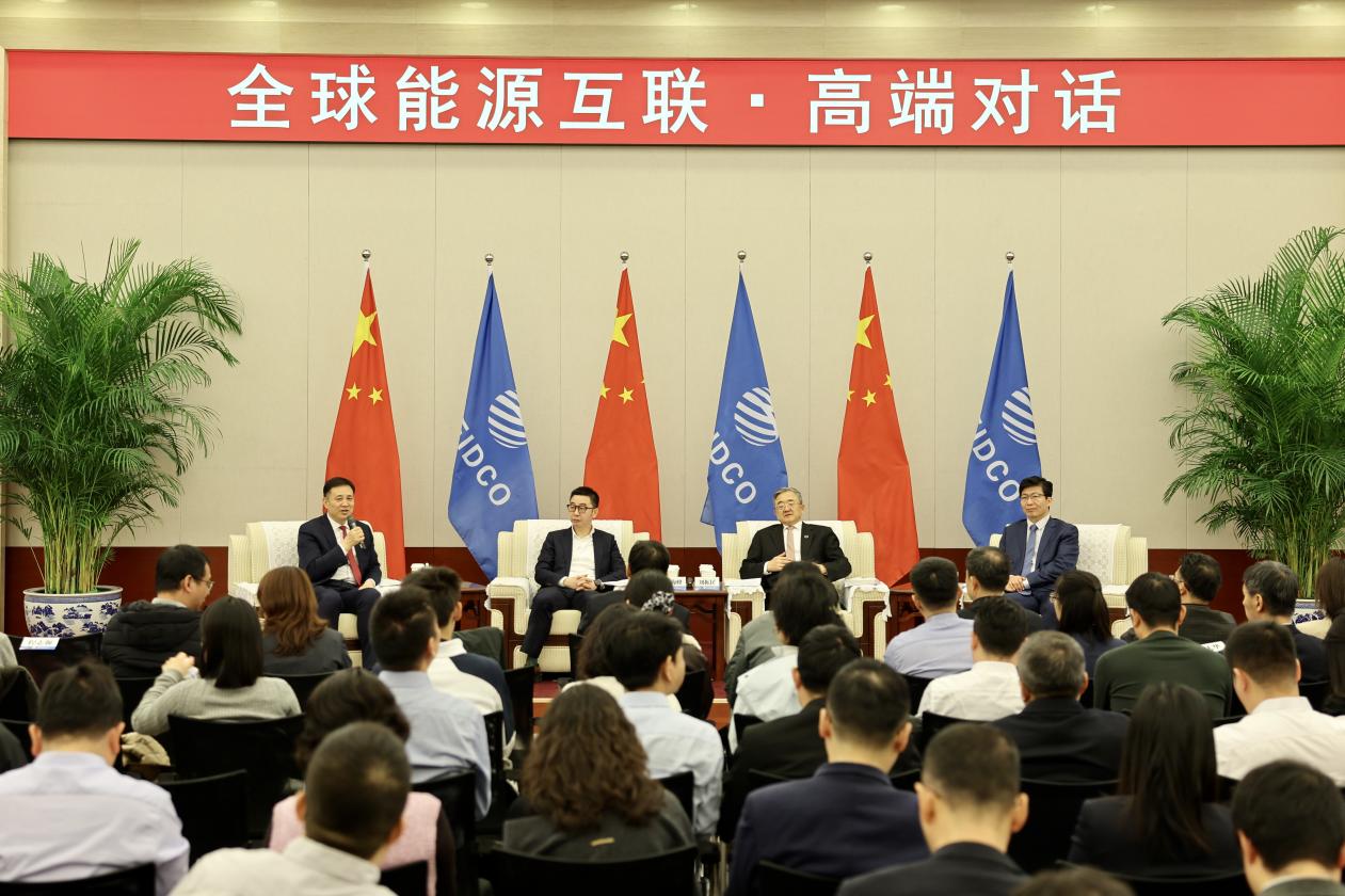隆基佘海峰:超越光伏,构建韧性与协同的零碳能源体系