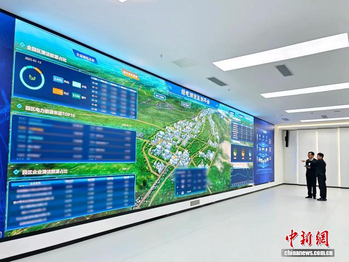 青海新型电力系统研究中心组建成立